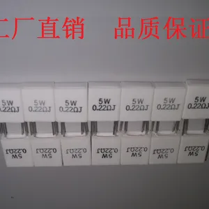 音响电路板专用电阻 片状水泥电阻 插件金属片状水泥电阻 5%