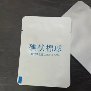 厂家供应 医用碘伏消毒棉球碘伏棉签棉片铝箔袋 无菌敷料铝箔袋 医用材料铝箔袋