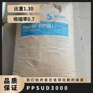PPSU ��������ά D-3000 ע�ܼ� ��Ӧ������ ���ȶ� ��ˮ�� ҽ����е