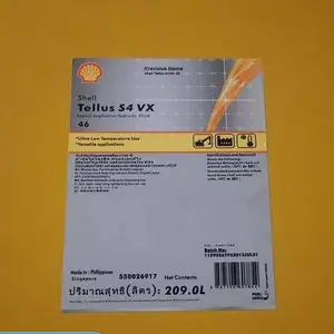 Shell ���Ƶ���ʿTellus S4VX32 46 68 100�޻ҿ�ĥҺѹ��