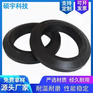 硕宇 加工 橡胶件 耐酸碱 异形耐磨损密封垫 汽车工程机械用
