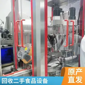 ���ݻ���������ʳƷ����е�豸����Ÿ�Ӧ��ڻ����Զ��ױ�������