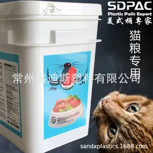 ��ʽ���Ϸ�Ͱ è���������Ϸ�Ͱ16L 12L 8L 7L 5LèɰͰ
