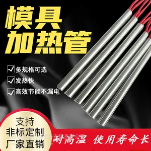 定制220v模具干烧单头加热管不锈钢电热管烧烤炉发热管工业加热棒