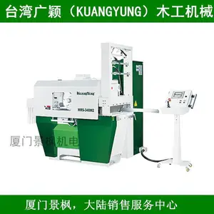 ̨���ӱKUANGYUNGľ����е-���ž���������޹�˾