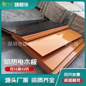 绝缘电木板g10环氧板fr4玻纤板齿轮圆垫片打孔隔热板治具加工定制