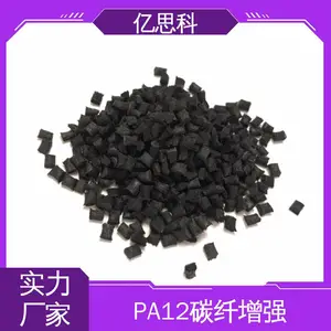 ��˼�� PA12��30%̼����ǿ �������� ������ �������������