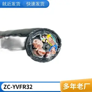 ZC-YVVR22 7*2.5柔性丁晴电缆