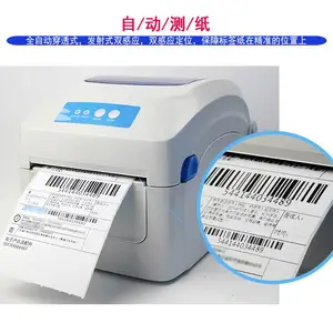 �Ѳ�GP-1324D ������ǩ��ӡ�� ����USB/�ֻ���������