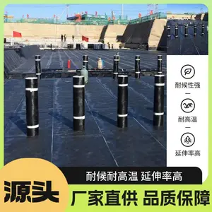 sbs改性沥青耐根穿刺防水卷材4.0mm厚价格
