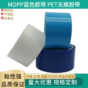 MOPP临时固定胶带 蓝色冰箱胶带 不残胶冰箱内部玻璃隔层固定胶带