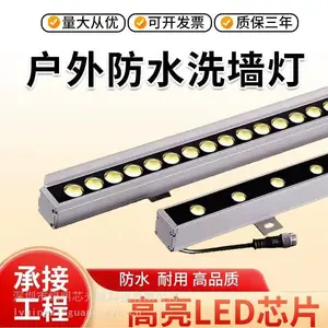 led洗墙灯户外防水室外招牌外墙桥梁亮化照明灯220v 绿明芯光电