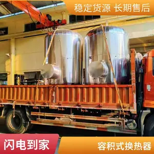 苏维德压力容器 FPR浮动盘管容积式换热器 占地面积小 安装方便
