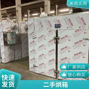 ��ʽ��ɻ���ҵ�ȷ�¯ ʳƷ�ȷ�ѭ������ �����ߺ���