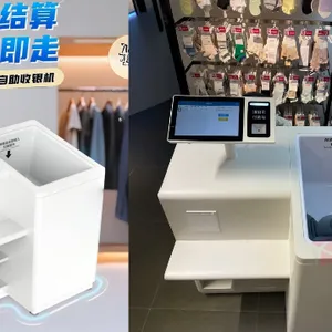 江苏RFID自助收银机系统 广东小塔物联网科技供应