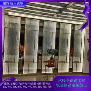 酒店楼梯古铜色不锈钢屏风304彩色板镂空加工 激光开孔隔断喷涂