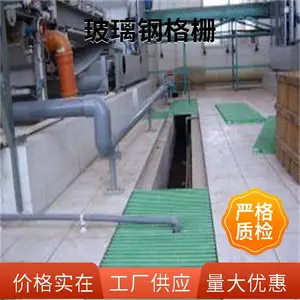 耐老化免维护玻璃钢格栅 酸碱环境适用 车间平台防滑网格板