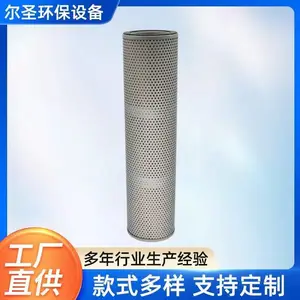 厂家直供液压油滤芯2446U233S支持定制