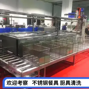 �����±�ˮ�� ����ֲ;߳��� ���ڵ�ȫ�Զ���������ϴ��