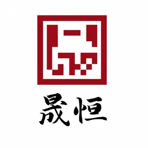 江苏晟恒热能科技有限公司