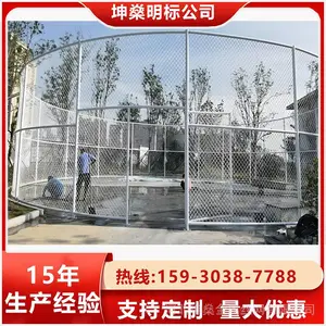 明标球场围栏网厂家 运动场勾花围网 篮球场足球场防护网定制批发
