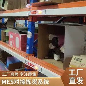 �����ҵ���ӱ�ǩ ���Ƽ��ϵͳ �ֿ���� ֧������ ���弴��