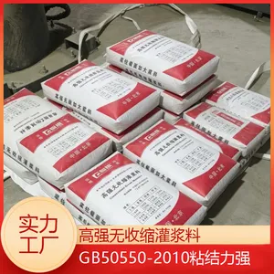 ��ά C110 ��ǿ�������ཬ�� GB50550-2010ճ����ǿ ʵ������