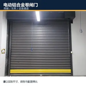 铝合金卷帘门,电动卷闸门,快速卷帘门,智能车库门厂家