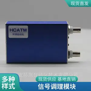 PE电荷信号放大器 高增益低漂移 多通道可选