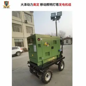 内蒙古大泽动力柴油发电机照明灯