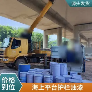 化工厂专用环氧防腐蚀面漆 漆膜坚韧 重庆峡辉涂料厂现货