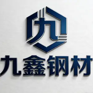 四川九鑫盛世金属科技有限公司