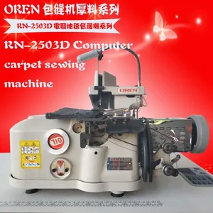���Ե�̺���߻� �ɻ���̺����� RN-2503D�����豸