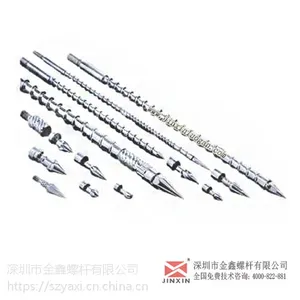 供应AS注塑机东莞螺杆 金鑫注塑机螺杆批发