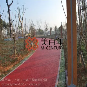 透水水泥混凝土景观道路 红色混凝土景观道路