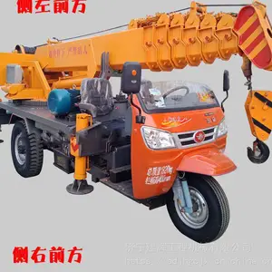 供应三轮吊车价格是多少钱 建辉重工