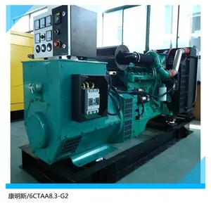 东莞厂家直销发电机 康明斯发电机品牌直销200KW