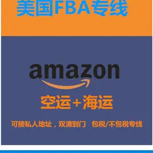 英国UPS红单双清包税 电池双清到门