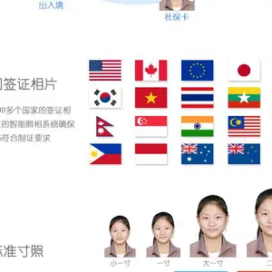 智能自助照相厅 证件快照 自助证件照 自动拍照机 自助婚姻登记