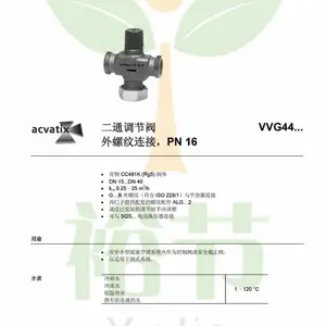 ������VVG44.20-6.3�綯��ͨ���ڷ�6��������ˮ�ܷ���ͭdn20