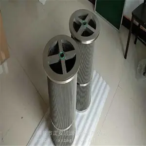 杭汽小汽机润滑油滤芯2-5685-0484-99不锈钢波纹润滑油滤芯 正安过滤