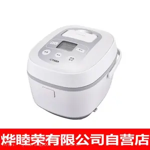 泉州晋江虎牌电饭锅代理专卖泉州晋江虎牌电饭煲家用节日商务礼品团购批发