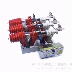 FKRN12-12D/125-31.5压气式负荷开关 厂家直销 质优价廉