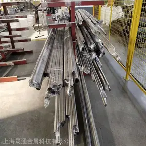 供应1J22软磁合金 1J22合金棒材 1J22合金板材可加工定制
