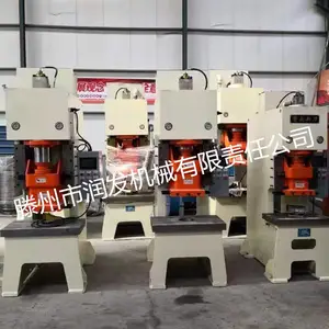 YWH21-80吨快速液压冲床 80t快速冲床 油压冲床厂家直销