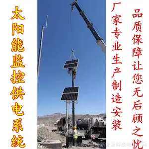 ����̫���ܼ���������� ��⻥�����