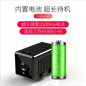 厂家直销无线网络摄像机 便携式WIFI监控摄像机远程无线监控