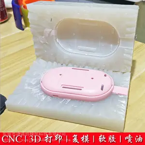 小榄3D打印 装饰灯手板模型加工 仪器外壳复模生产公司