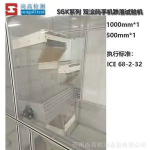 ��Ͳ��������� �ֻ����ɵ�������豸 ���Ի� �����׼