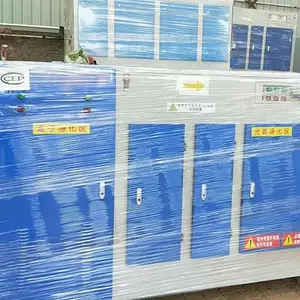 盐城鼎恒环保不锈钢光氧催化设计合理